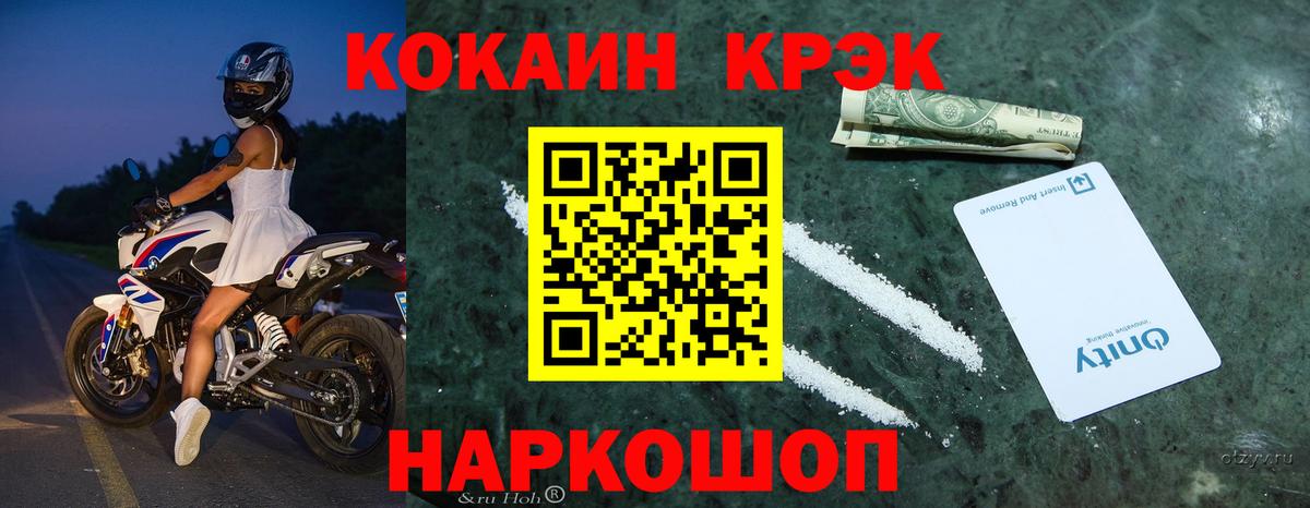 КОКАИН Columbia Димитровград