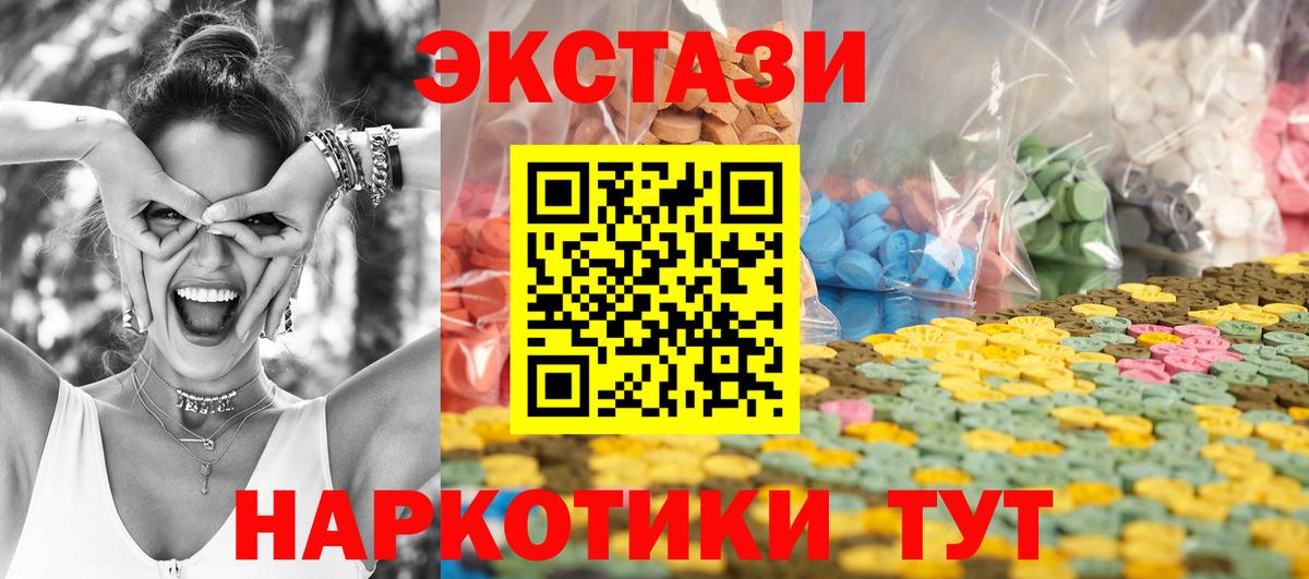 Экстази VHQ Димитровград