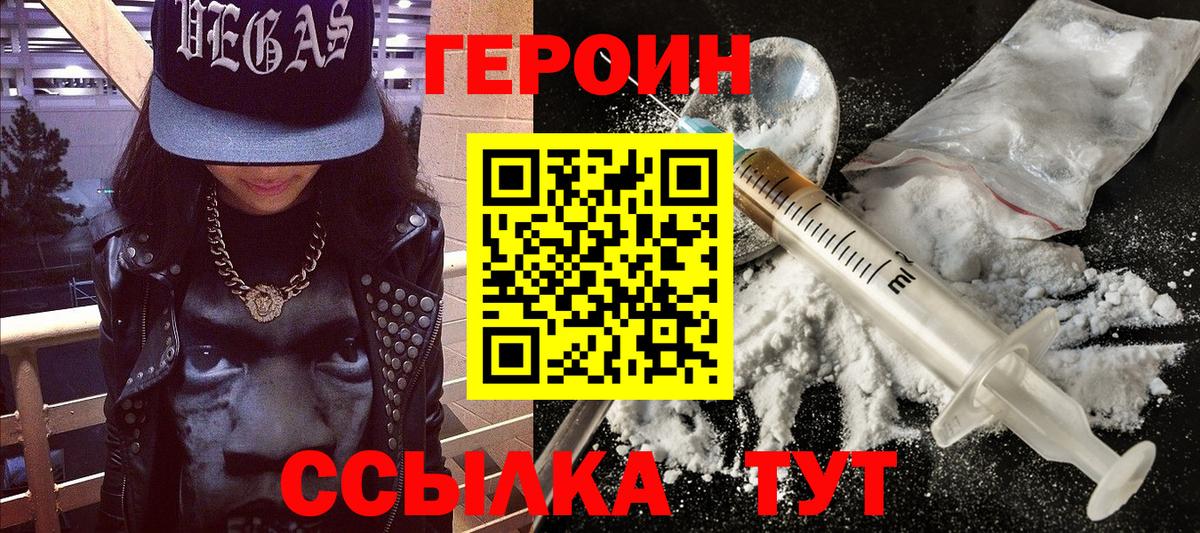 ГЕРОИН Афган Димитровград