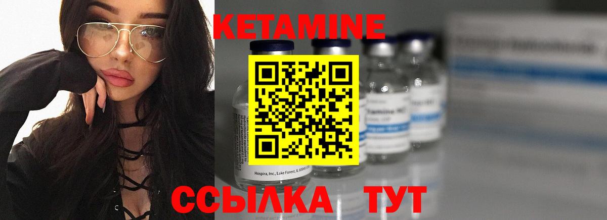 Димитровград  КЕТАМИН VHQ  ссылка на мегу   Вход с VPN 
