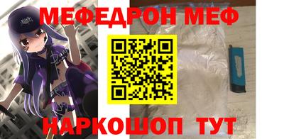 мдма Лесосибирск