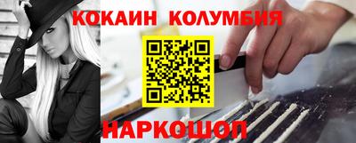 мдма Лесосибирск