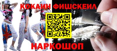 дмт Ливны