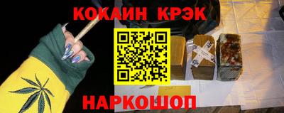 дмт Ливны