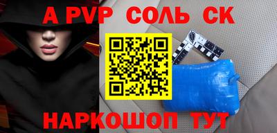 мдма Лесосибирск