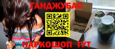 дмт Ливны