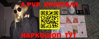 каннабис Ликино-Дулёво