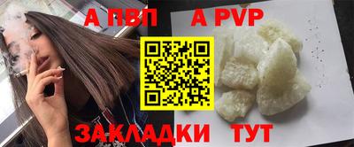 дмт Ливны