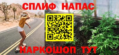 каннабис Ликино-Дулёво