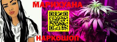 дмт Ливны