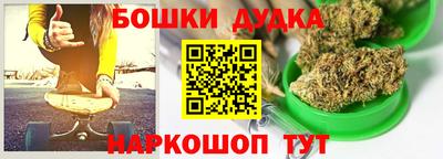дмт Ливны