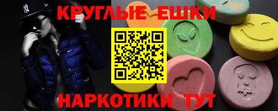 мдма Лесосибирск