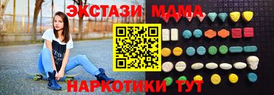 дмт Ливны