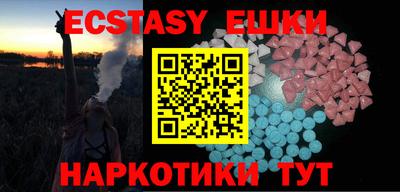 каннабис Ликино-Дулёво