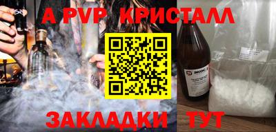 каннабис Ликино-Дулёво