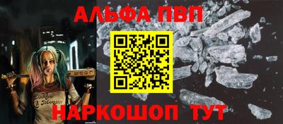 каннабис Ликино-Дулёво