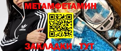 дмт Ливны