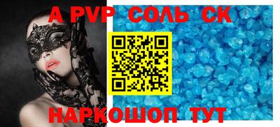 каннабис Ликино-Дулёво