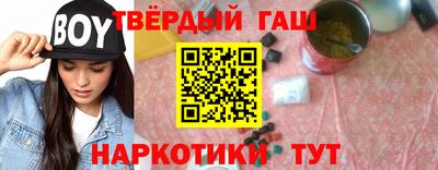 каннабис Ликино-Дулёво