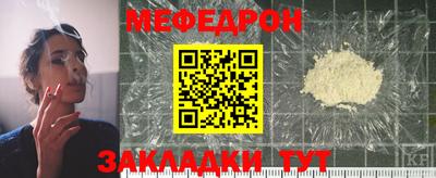 дмт Ливны