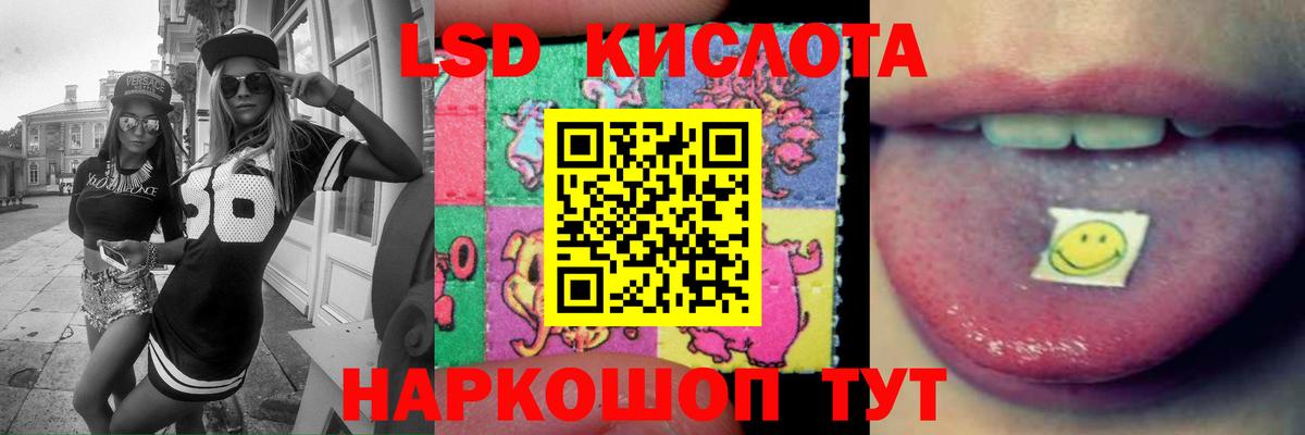 Димитровград  ЛСД экстази ecstasy  Вход с VPN  Лсд 25 экстази ecstasy 
