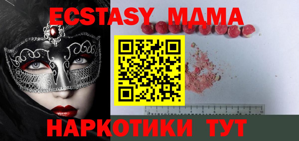 МДМА VHQ Димитровград