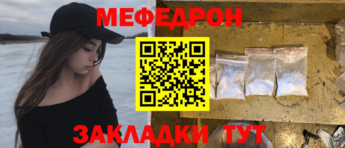 МЕФ  Димитровград