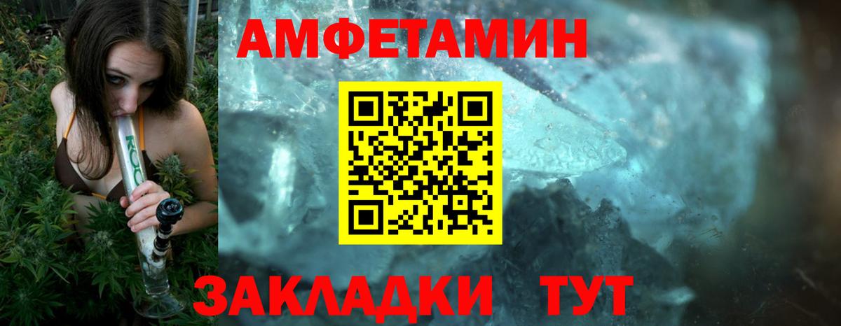 МЕТАМФЕТАМИН пудра Димитровград