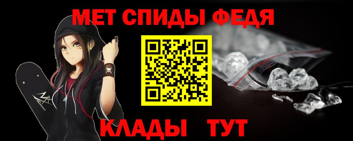 МЕТАМФЕТАМИН Декстрометамфетамин 99.9%  Вход с VPN  МЕТАМФЕТАМИН Декстрометамфетамин 99.9%  Димитровград 