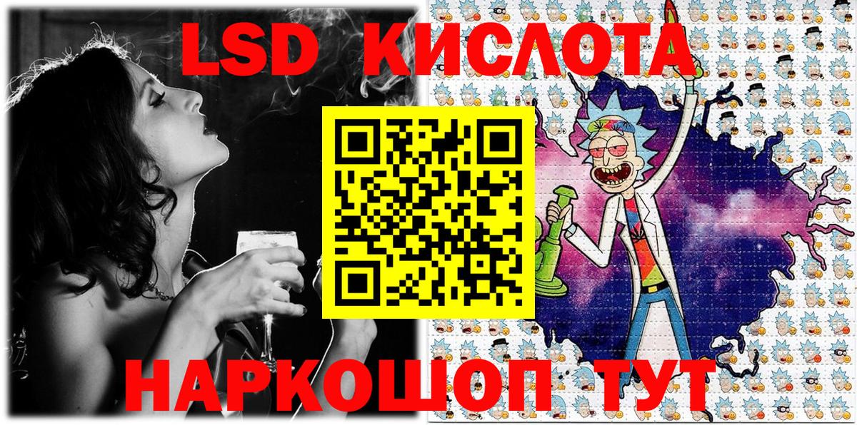 Наркотические марки  Вход с VPN  Димитровград  Наркотические марки 1,8мг  Наркотические марки 1,8мг 
