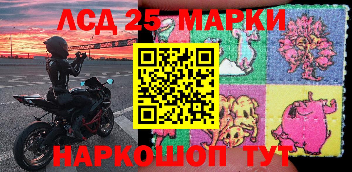 Марки NBOMe 1,5мг Димитровград