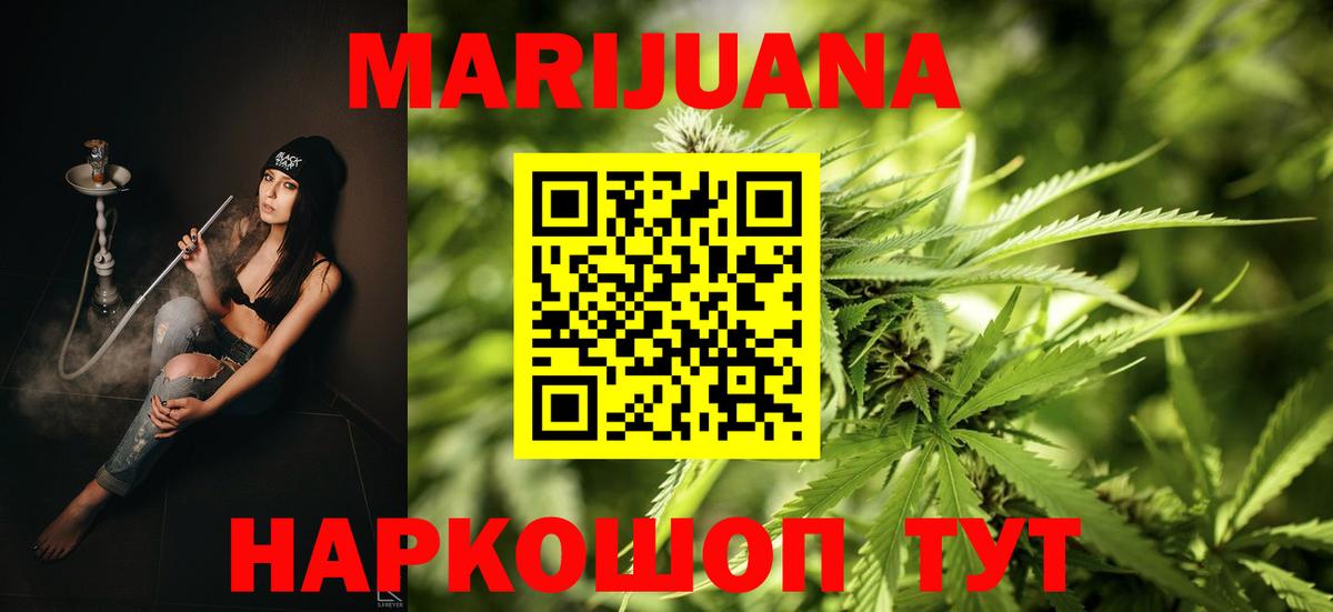 Бошки марихуана тримм  Вход с VPN  Димитровград  Бошки Шишки индика 